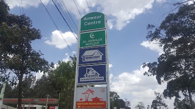 Photos of Al Anwar Mosque