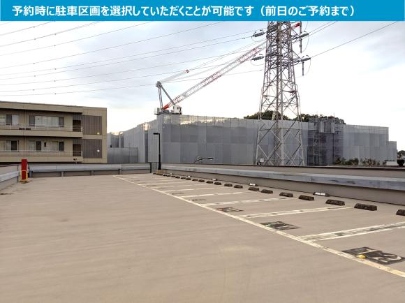 タイムズのB レーベンスガルテン山崎駐車場