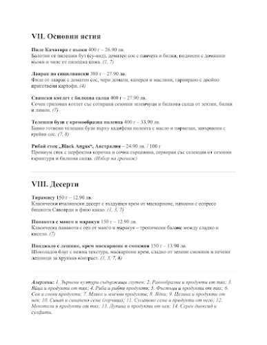 Opinii despre Пицария La Bicicletta Trattoria în София - Ресторант