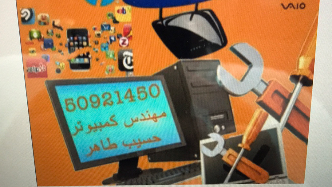 متجر تصليح اجهزة كهربائية - صورة 3