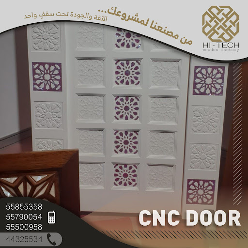 illustration related to: فخامة ودقة تصميم الأبواب الخشبية: الإبداع في التصنيع الخشبي