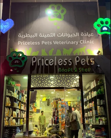 عيادة القطة اللطيفة البيطرية المتنقلة ®Cute Cat - صورة 3