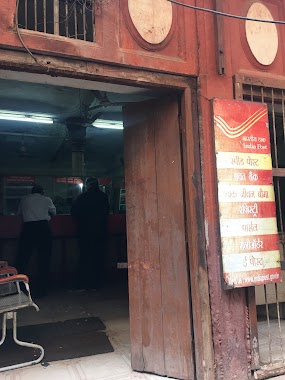 Post office johri bazar, Author: Vikas Gupta