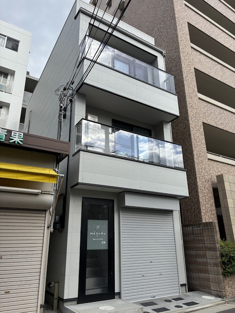 meguRu(メグル)〜Beauty & Health〜