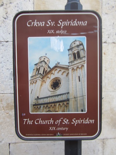 Photos of Hram Svetog Spiridona