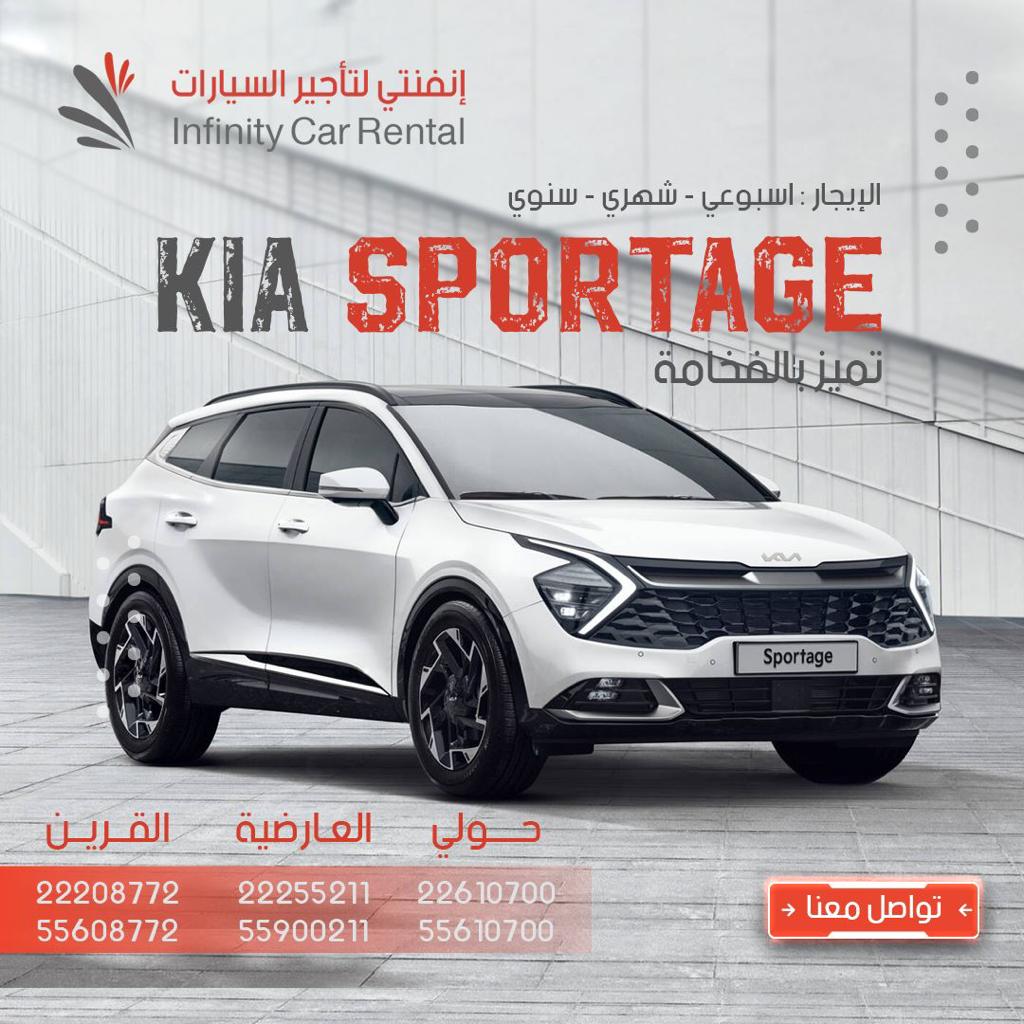 شركة ويلز لتاجير السيارات - صورة 2