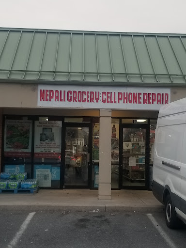 Nepali Grocery Store &Cell Phone Repair Logo