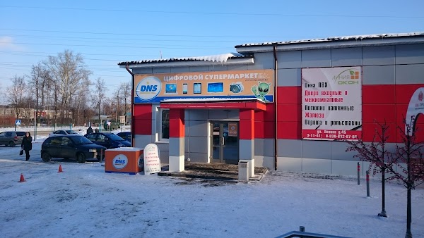 Dns Вязники Интернет Магазин