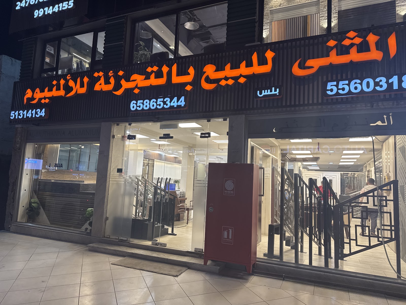 تكنيكال للالمنيوم - صورة 4