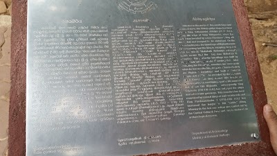 Photos of Abayagiriya Raja Maha Viharaya