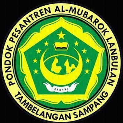 Photos of Gapura Pondok Pesantren Al-Mubarok Lanbulan