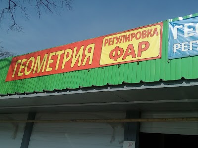 Photos of Гипермаркет шин ecar.kz