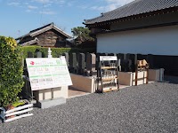 新城はなえみ墓園