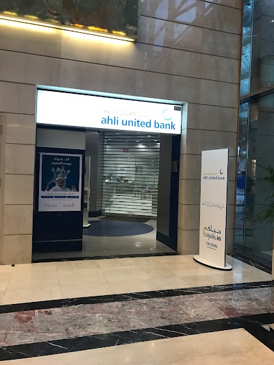 Photos of Ahli United Bank - Arraya Branch