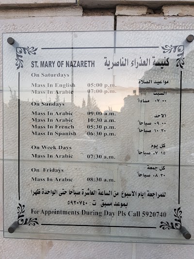 Photos of Mary of Nazareth Church