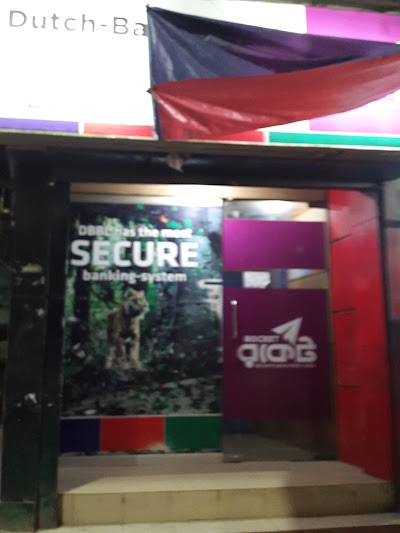 Photos of Dutch-Bangla Bank Limited | ATM Booth