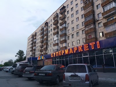 Photos of Супермаркет Life