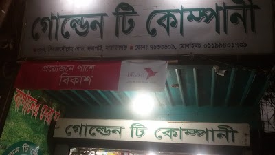 Photos of Golden Tea Company