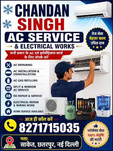 AC electric repairing centre Saket PVR saker road IGNOU University Saket Chhatarpur enclave freed… post image