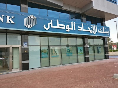 Photos of Union National Bank - Khalifa Park Branch