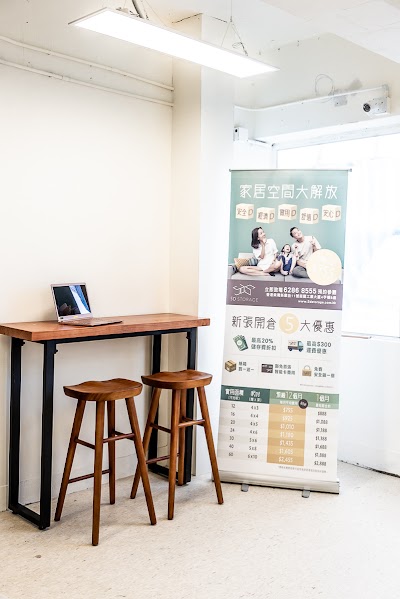 Photos of 柴灣5D迷你倉