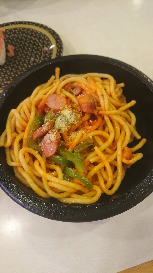 はま寿司 日吉店