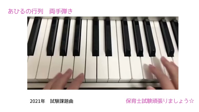 四季のいろ保育講座