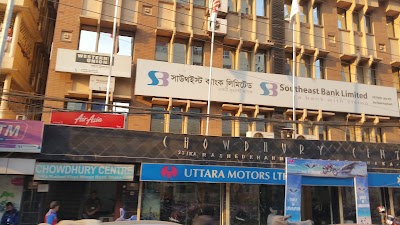 Photos of Southeast Bank Limited | New Eskaton Branch