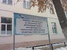 Фотография Государственное автономное учреждение здравоохранения "Городская больница №2" города Магнитогорска, дом 44, Уральская улица, Магнитогорск, Россия