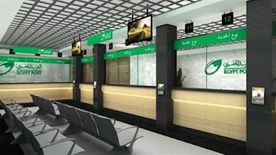 post-office