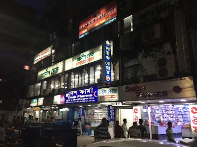 Photos of Desh Pharma
