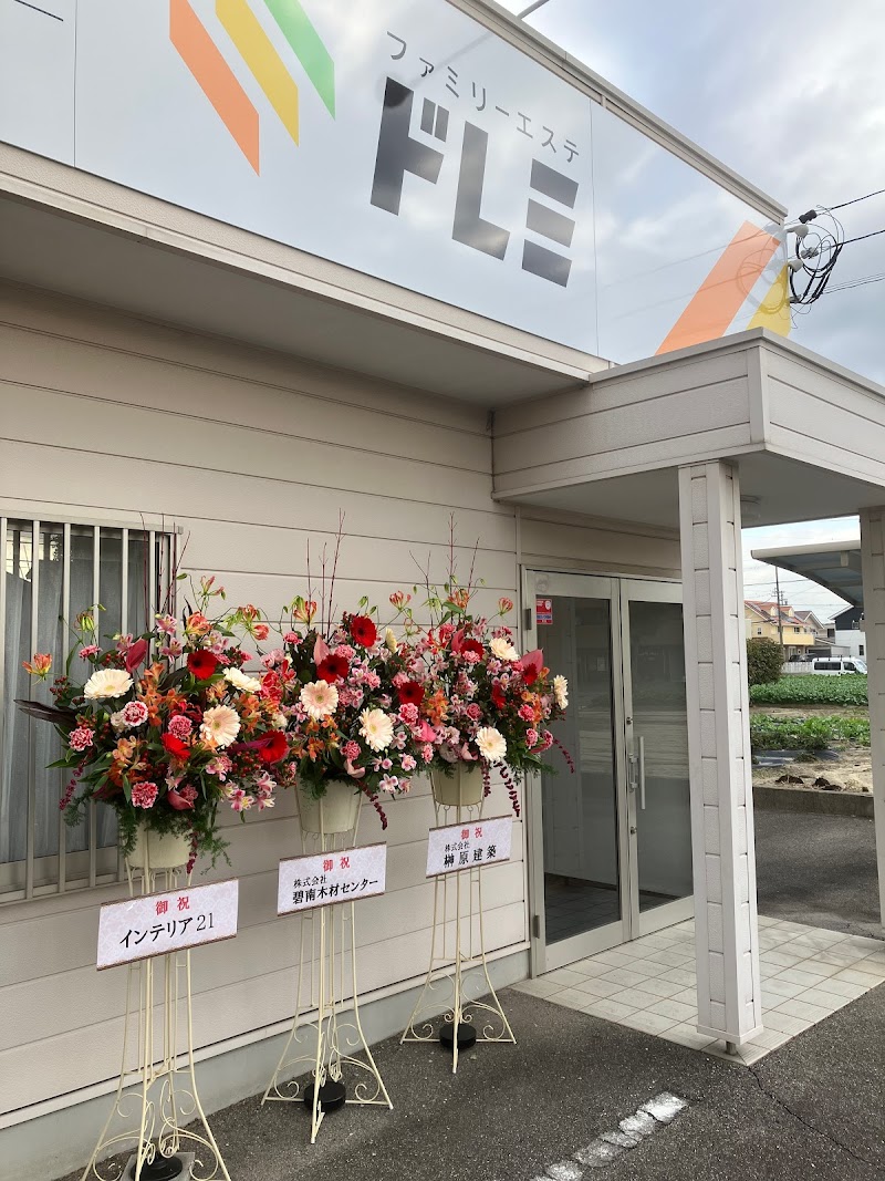 セルフ脱毛＆楽々筋トレ ドレミ 碧南店