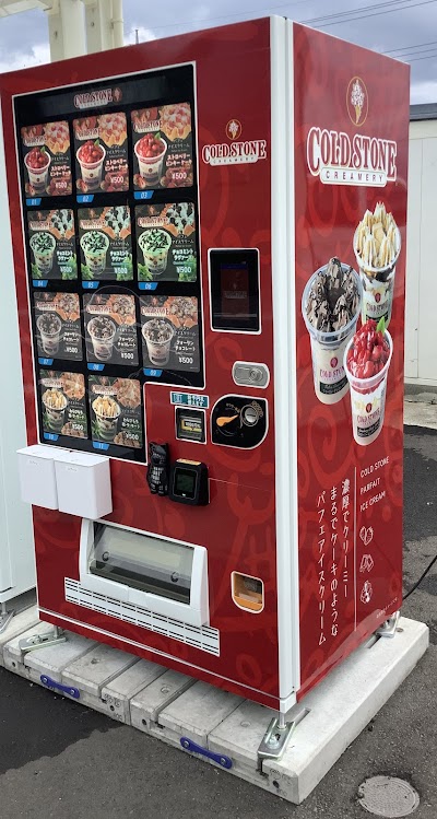 ご当地ラーメンセレクション山梨昭和店