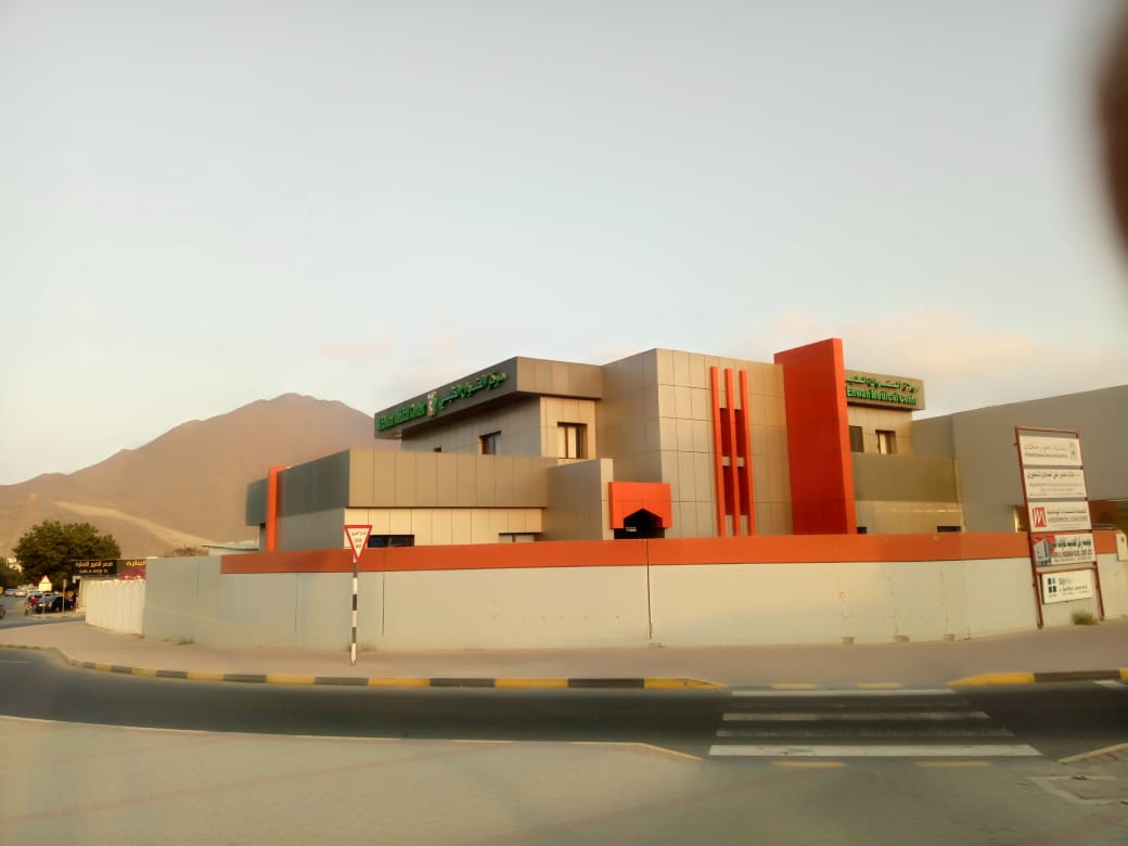 مركز الصحة العامة خورفكان - صورة 4