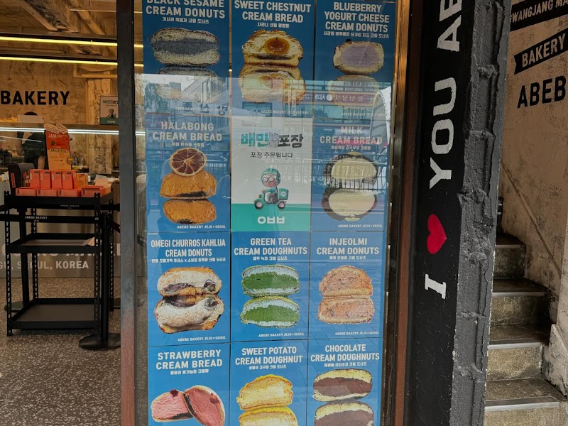 ヘルメス下中野