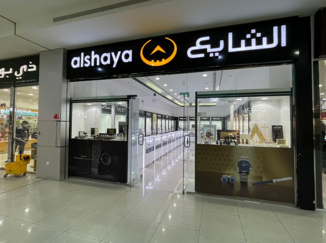 معرض الشايع للسيارات - صورة 2