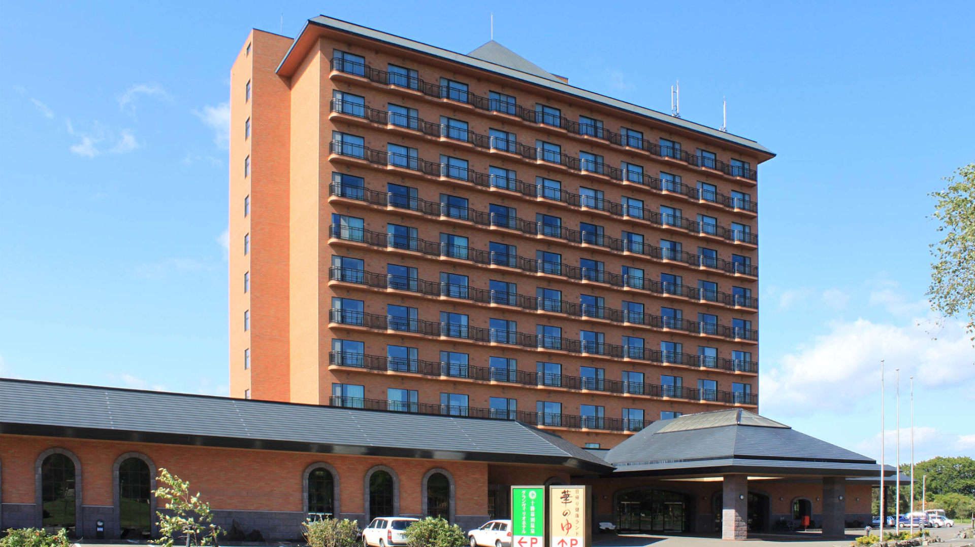 Tokachi Makubetsu Onsen Grandvrio Hotel