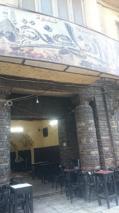 Photos of كافية الفراعنة