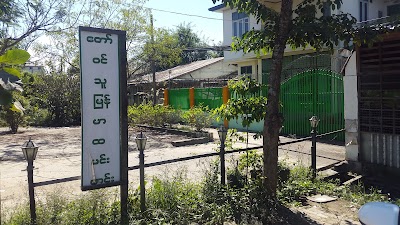 Photos of Taw Win Thu Myanmar Restaurant