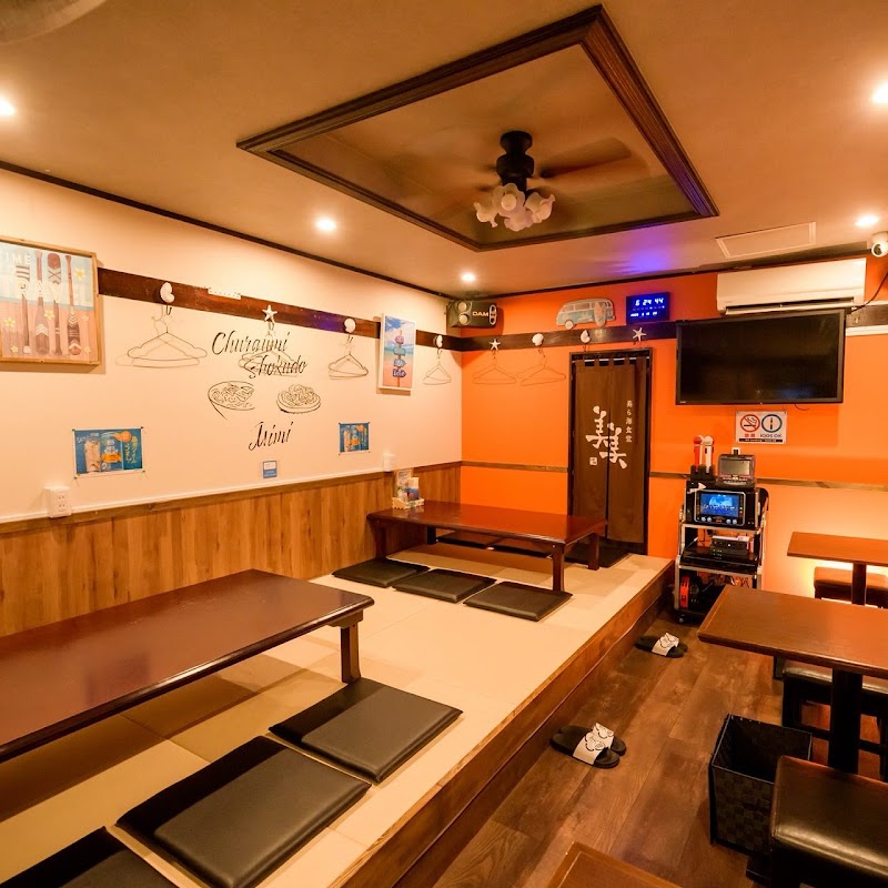 沖縄居酒屋 美美