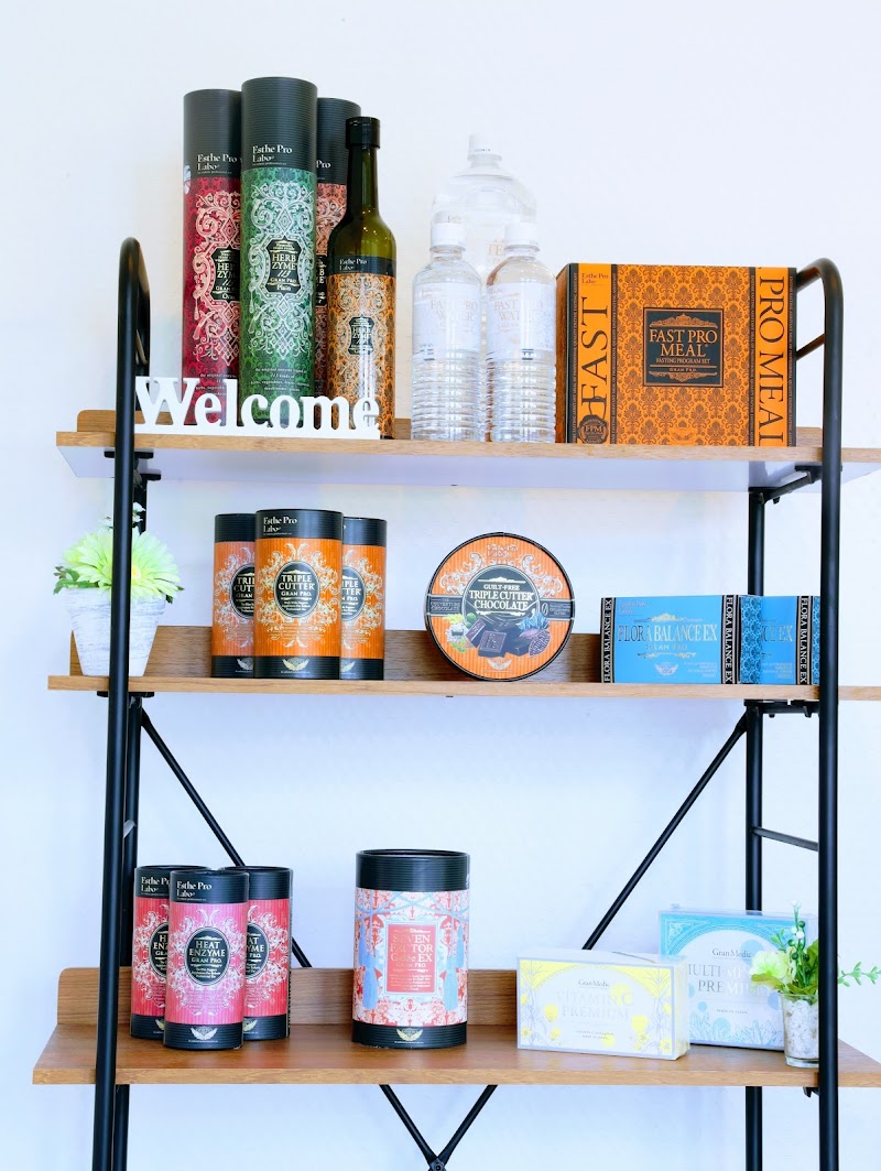 アリーズ エステ スウェイ