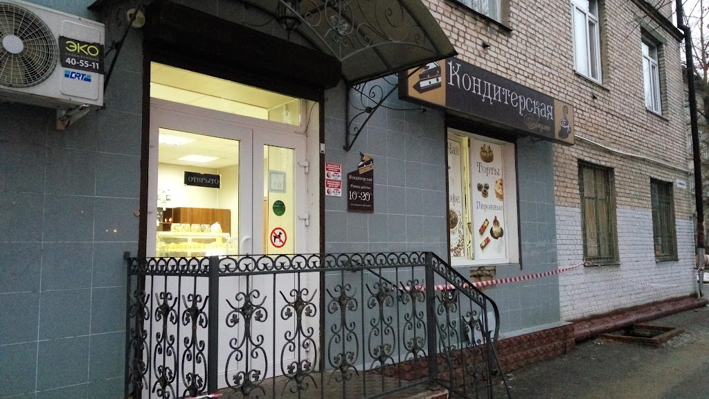 матросова 12а смоленск. кондитерская амулет смоленск адреса. кафе ретро смоленск рыленкова 66. магазин багратион каспийск. кафе талисман смоленск.