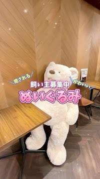 COSPOPOセントラルパーク店