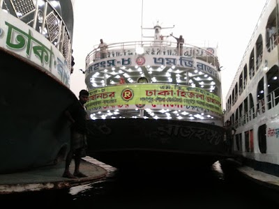 Photos of Jhalokathi Pouro Mini Park (ঝালকাঠি পৌর মিনি পার্ক)