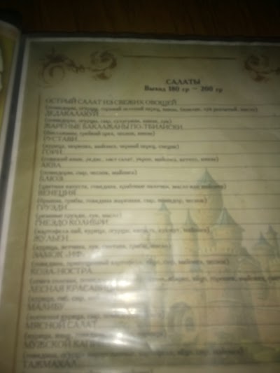 Photos of Zamok If