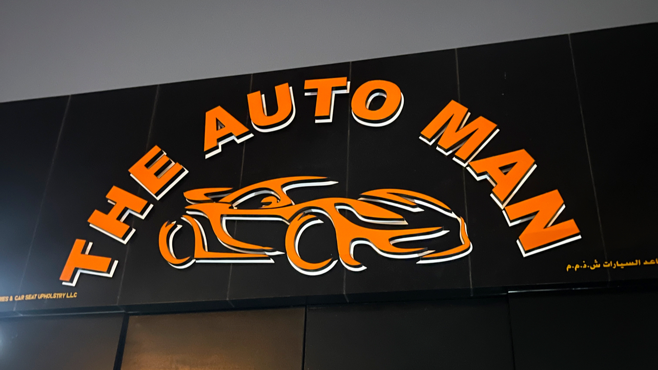 The Auto Man - صورة 3