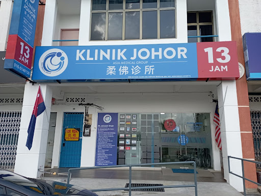 KLINIK JOHOR SIMPANG RENGGAM (13 JAM)