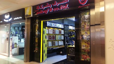 Photos of Ashraf & Co. Ltd.