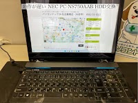 パソコンドック24 名古屋南店