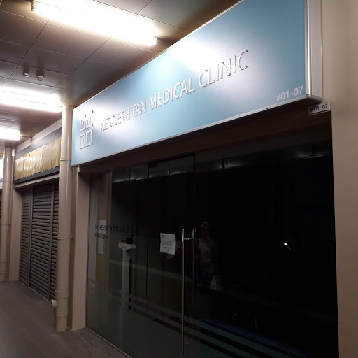 Kenneth Tan Medical Clinic - Thumbnail